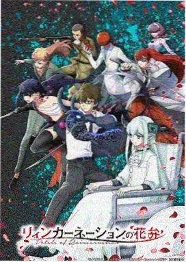 四爱漫画 第一次并肩 封面