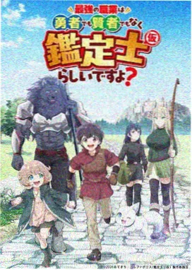 四爱漫画三次并肩结构分析配图