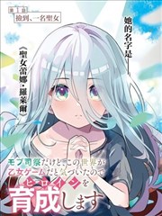 恋爱题材漫画数量变化资讯配图