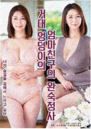 四爱漫画榜单话次缩略图